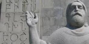 «Այսօրվանից մերժում եմ քեզ Հայոց լեզուն հազարագանձ»